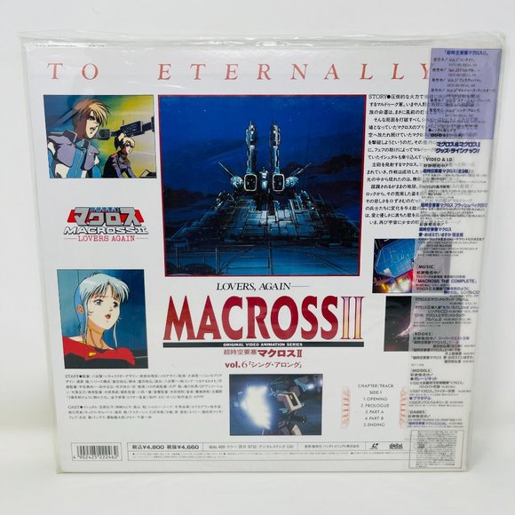Mecha Anime Laserdisc Macross II Lovers Again Vol 6 Sing Along Beal-409 OBI - Picture 2 of 7